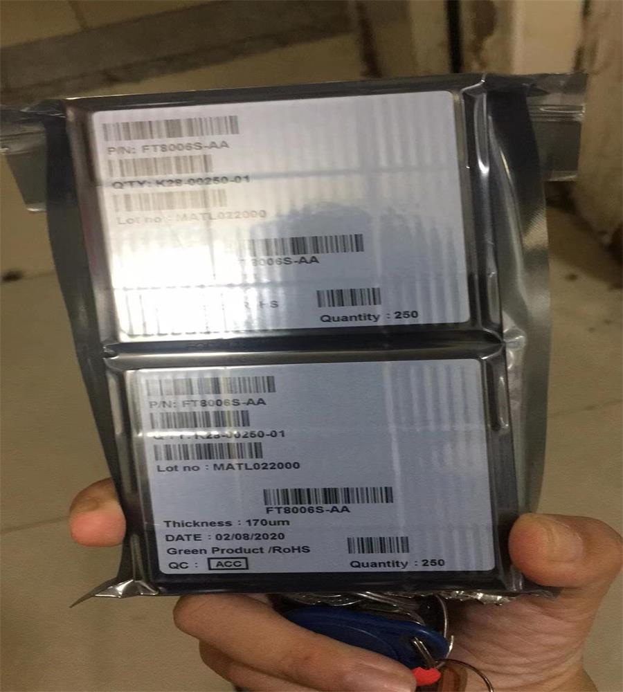 高价麻豆国产尤物AV尤物在线观看液晶驱动IC