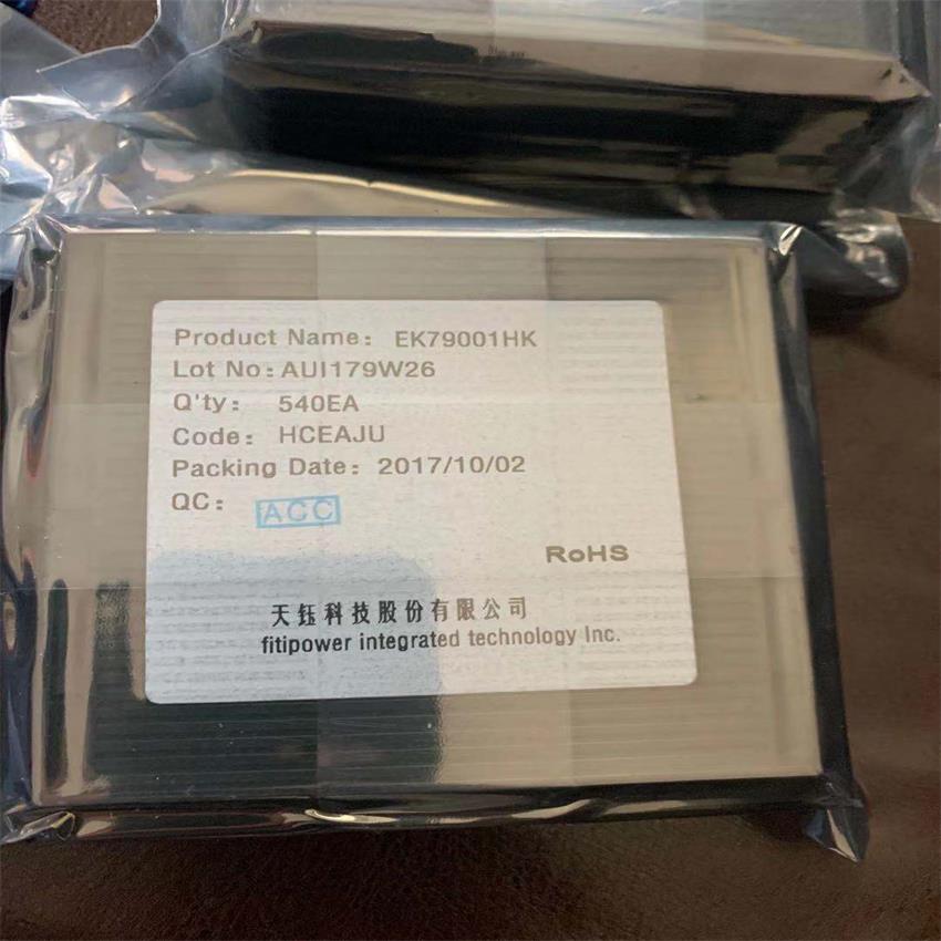 麻豆国产尤物AV尤物在线观看驱动IC