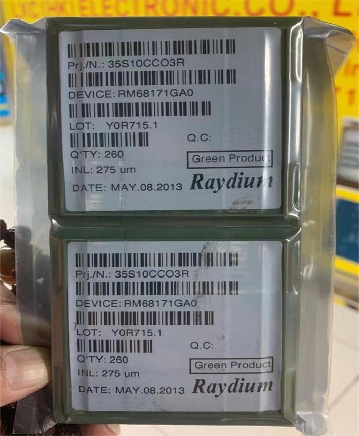 瑞鼎驱动IC麻豆国产尤物AV尤物在线观看